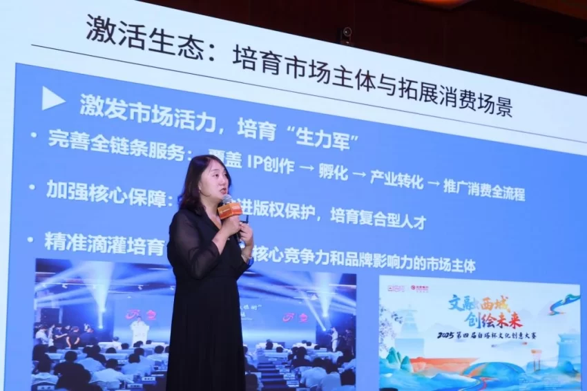 北京西城区文商旅体融合圆桌对话举办(图4) 北京西城区文商旅体融合圆桌对话举办(图4)