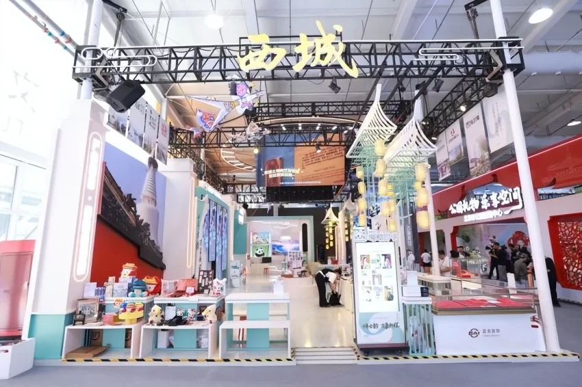 科技赋能古都新韵 2025年服贸会文旅服务专题西城展圆满落幕(图2) 科技赋能古都新韵 2025年服贸会文旅服务专题西城展圆满落幕(图2)