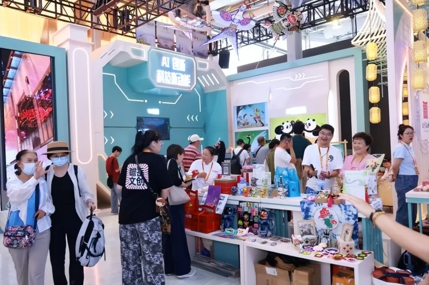 科技赋能古都新韵 2025年服贸会文旅服务专题西城展圆满落幕(图9) 科技赋能古都新韵 2025年服贸会文旅服务专题西城展圆满落幕(图9)