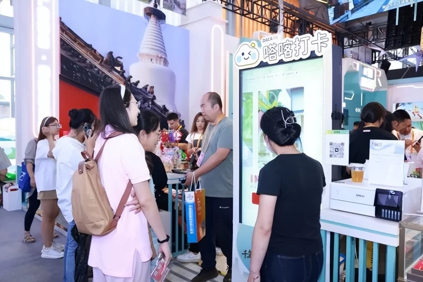 科技赋能古都新韵 2025年服贸会文旅服务专题西城展圆满落幕(图11) 科技赋能古都新韵 2025年服贸会文旅服务专题西城展圆满落幕(图11)