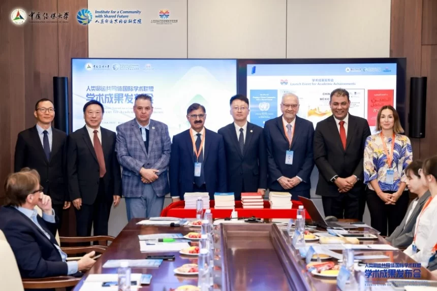 人类命运共同体国际学术联盟学术成果发布会成功举办(图4) 人类命运共同体国际学术联盟学术成果发布会成功举办(图4)