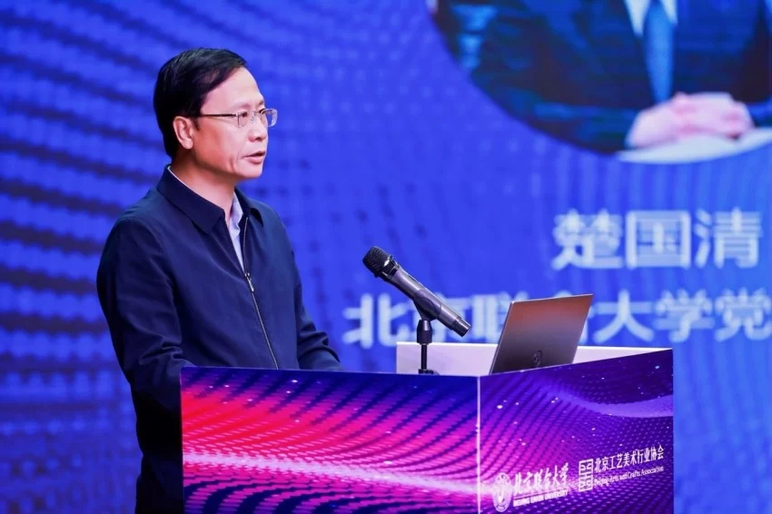 北京国际珐琅艺术创作与交流展暨第十三届北京工艺美术学术研讨会举办(图2) 北京国际珐琅艺术创作与交流展暨第十三届北京工艺美术学术研讨会举办(图2)