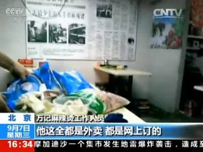 网络订餐调查:自称明星商家实为问题餐馆 卫生堪忧(图3) 1