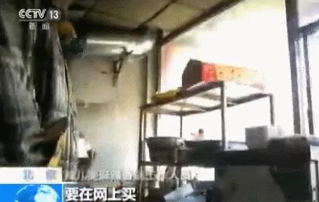 网络订餐调查:自称明星商家实为问题餐馆 卫生堪忧(图7) 1