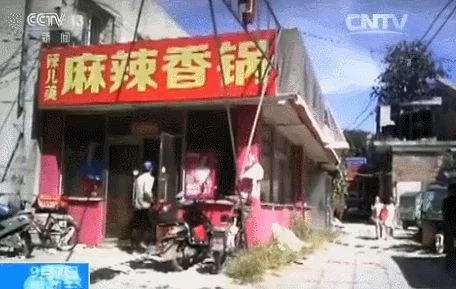 网络订餐调查:自称明星商家实为问题餐馆 卫生堪忧(图6) 1