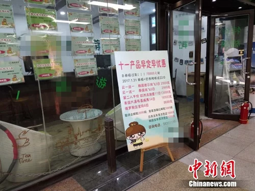 国庆旅游市场提前火爆 热点城市火车票抢票难(图2)