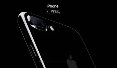 iPhone7遭吐槽 网友称买天价机不如出国旅游(图1) 点击进入下一页