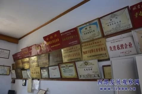 张仲安：传承民族血脉，研发创造世界领先的无盐酿造酱油(图6)