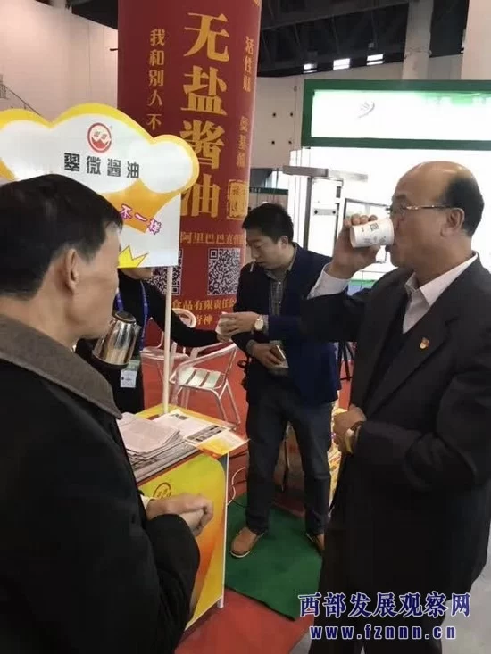 张仲安：传承民族血脉，研发创造世界领先的无盐酿造酱油(图7)