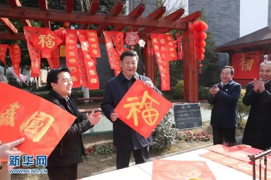 习近平春节前夕赴四川看望慰问各族干部群众(图7)
