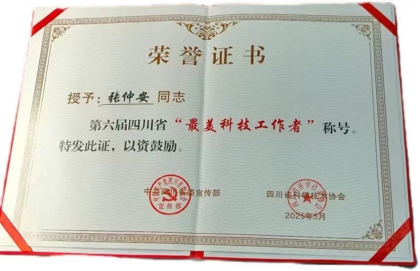 专注适配事业,方能行稳致远——张仲安为翠微公司职工作主题分享(图4) 专注适配事业,方能行稳致远——张仲安为翠微公司职工作主题分享(图4)