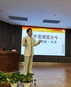 陈红涛教授进社区讲党课——成都曹家巷社区和省建筑医院联合举办“百年党颂