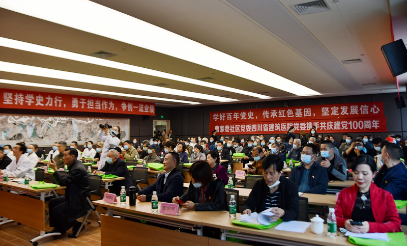 陈红涛教授进社区讲党课——成都曹家巷社区和省建筑医院联合举办“百年党颂”活动(图3) 成都金牛区曹家巷社区和四川省建筑医院联合开展“百年党颂”讲座