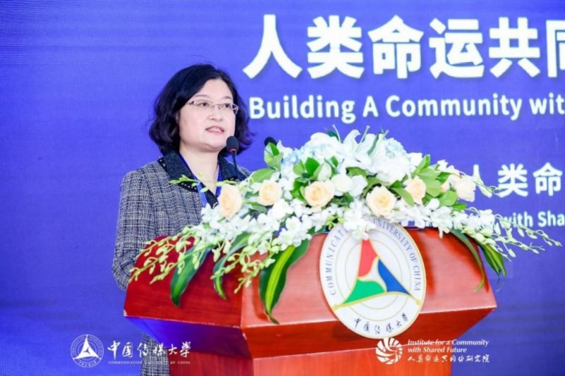 人类命运共同体·中国智库论坛(2021)在中国传媒大学召开(图4) 人类命运共同体·中国智库论坛(2021)在中国传媒大学召开