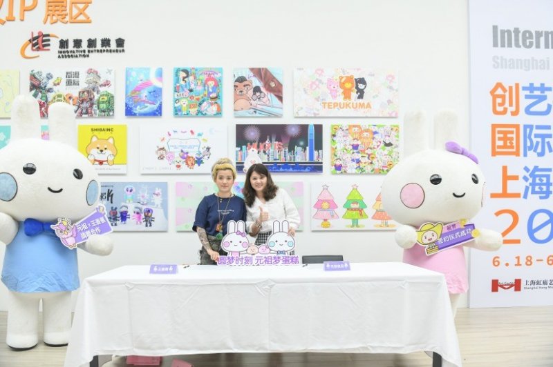“创艺——国际艺术IP上海邀请展”开幕(图5) 2021年香港国际授权展“创艺——国际艺术IP上海邀请展”开幕