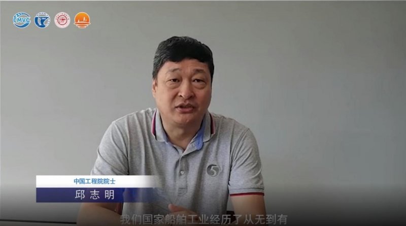 十载船海筑梦 创新实践育人——第三届“海上争锋”中国智能船艇挑战赛同期举办(图5) 第三届“海上争锋”中国智能船艇挑战赛同期举办